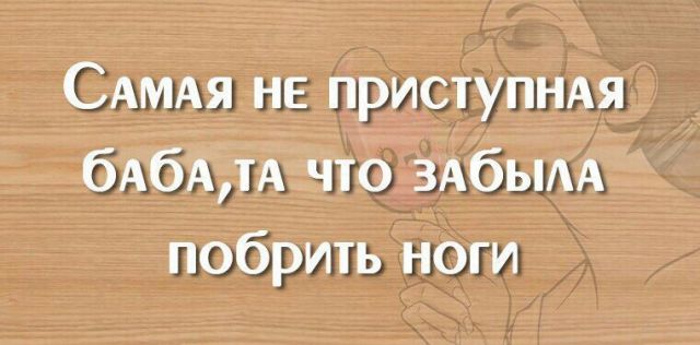 Вот это позитивчик!!! Заходи развеяться! Вот это позитивчик!!! Заходи развеяться!