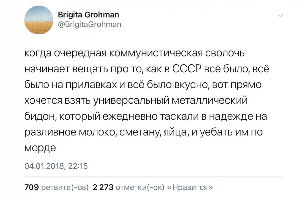 Про голодное советское детство и продажу Родины за пармезан. Юлия Витязева Про голодное советское детство и продажу Родины за пармезан. Юлия Витязева