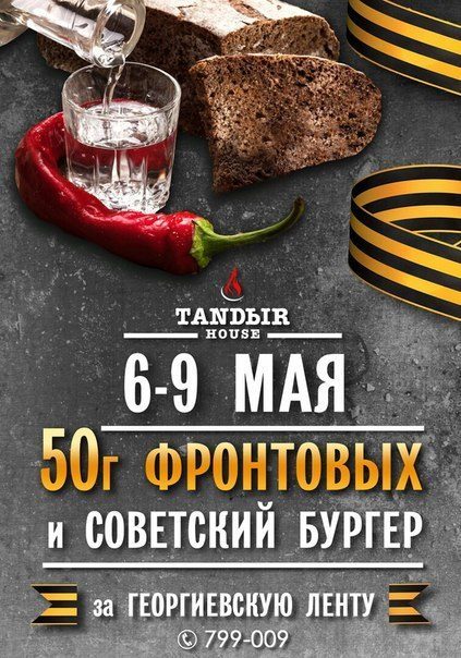 Предпраздничный маразм. Это Писец!