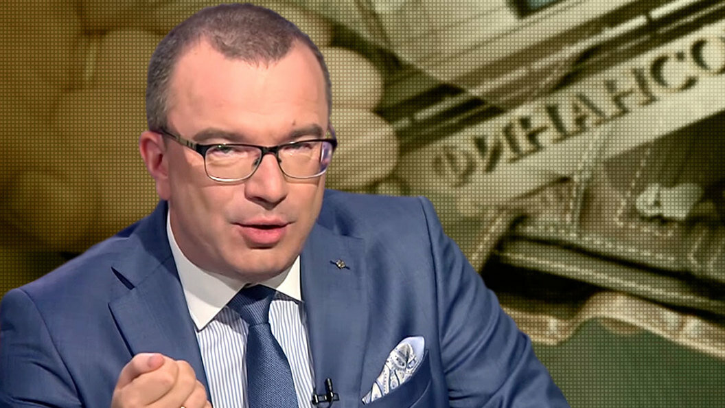 Пронько \ Царьград
