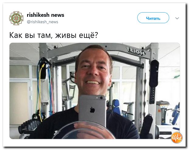 Соцсети жгут! С юмором о злободневном в ехидных скриншотах (политсатира) Соцсети жгут! С юмором о злободневном в ехидных скриншотах (политсатира)