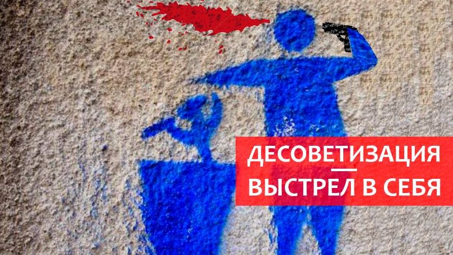 Митр. Климент - изъять советскую идеологию из учебников истории