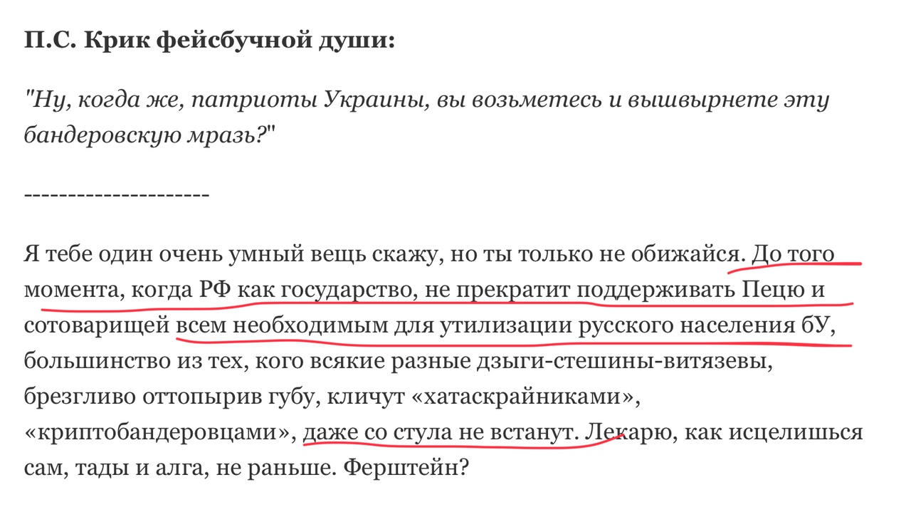 Если в России будет майдан, то сделают его украинцы Если в России будет майдан, то сделают его украинцы