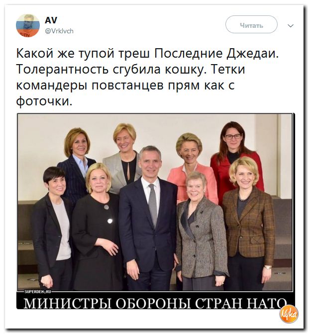 Соц.сети жгут напалмом! Злобные(сарказм) комментарии о последних событиях в мире Соц.сети жгут напалмом! Злобные(сарказм) комментарии о последних событиях в мире
