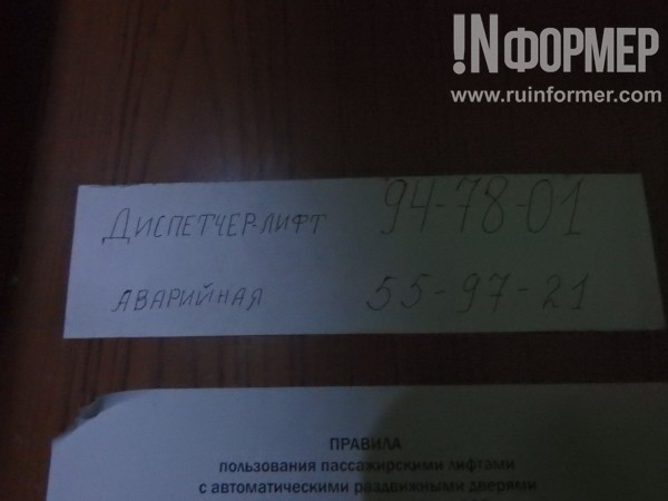 Севастопольцы обращаются к депутату Валису, а он не слышит?