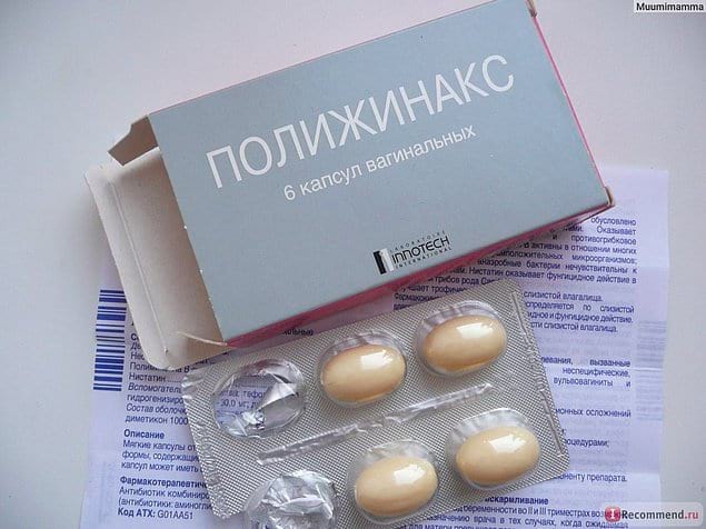 Вы не поверите! Это реальные названия лекарств, от которых можно надорвать живот