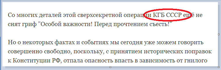 Жить, чтобы врать
