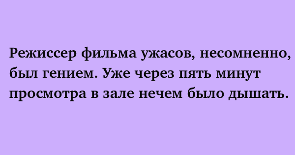 5 крутых анекдотов в картинках, которые сделают ваш день