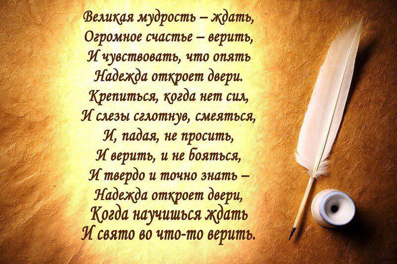 Мысли великих людей поздравление Мысли великих людей поздравление