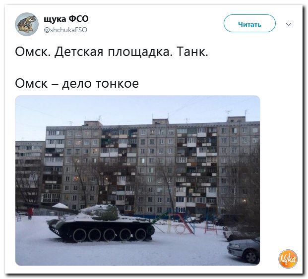 Обзор ситуации в мире с сарказмом и ехидной улыбкой Обзор ситуации в мире с сарказмом и ехидной улыбкой