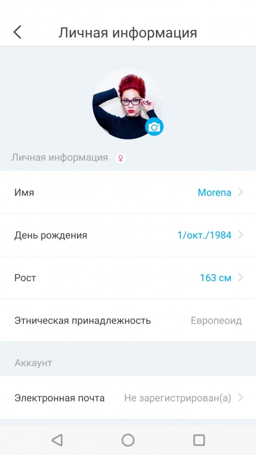 Подарили весы Picooc Mini. К чему бы это? Подарили весы Picooc Mini. К чему бы это?
