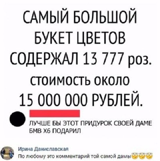 Соцсети жгут! Прикольные, местами жестковатые комментарии от народных юмористов Соцсети жгут! Прикольные, местами жестковатые комментарии от народных юмористов