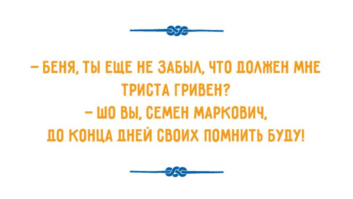 Одесский взгляд на деньги