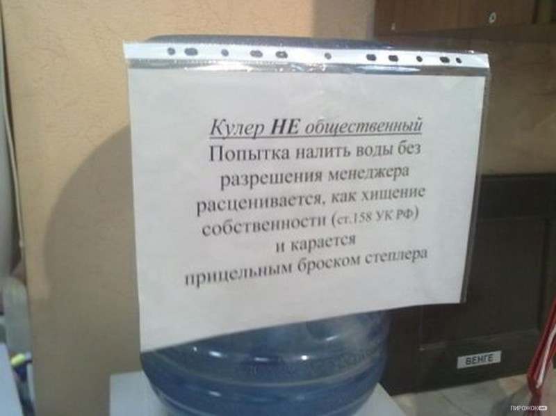 Подборка креативных объявлений, вывесок и информационных табличек Подборка креативных объявлений, вывесок и информационных табличек