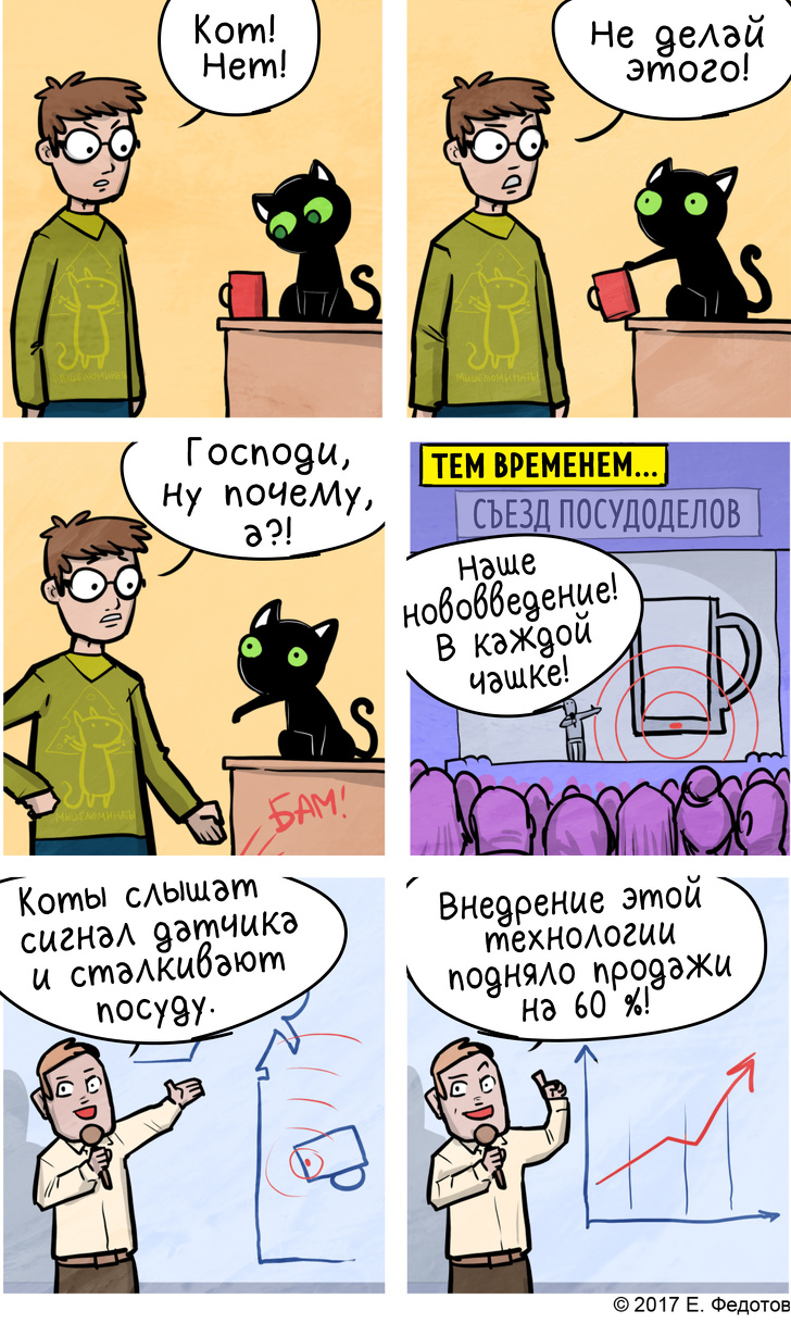 Тайная жизнь домашних животных и немного философии от художника из Москвы Тайная жизнь домашних животных и немного философии от художника из Москвы