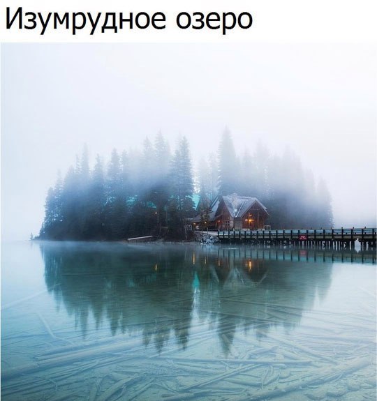 Эмоциональные фото и картинки с надписями со смыслом (11 фото) Эмоциональные фото и картинки с надписями со смыслом (11 фото)