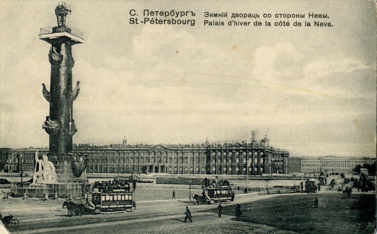 Старые фото Санкт-Петербурга Старые фото Санкт-Петербурга
