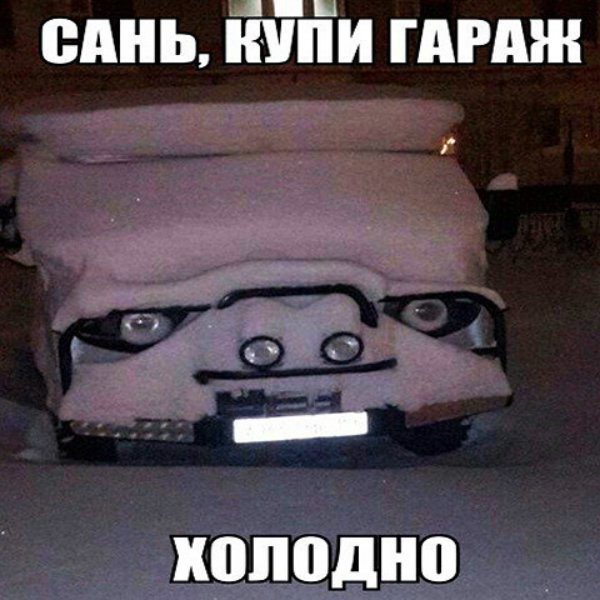 Смешные картинки с надписями картинки, фото, юмор