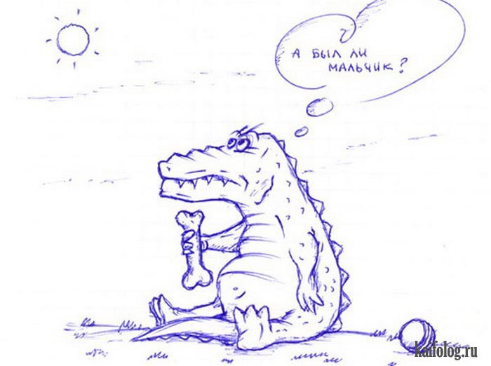 Смешные картинки и карикатуры (45 картинок) Смешные картинки и карикатуры (45 картинок)