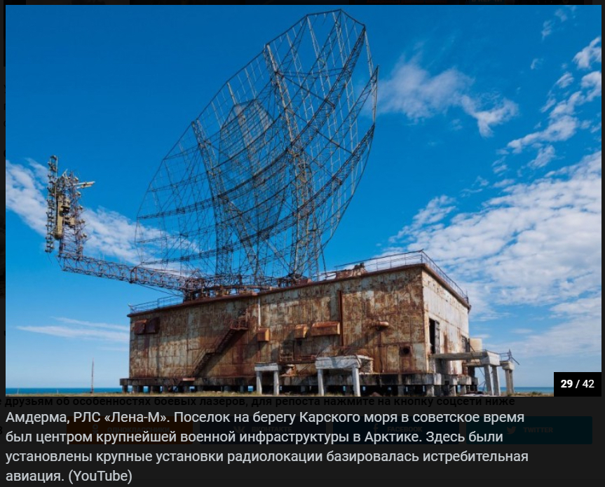 Эффект бабочки. Мир накануне новой войны Эффект бабочки. Мир накануне новой войны