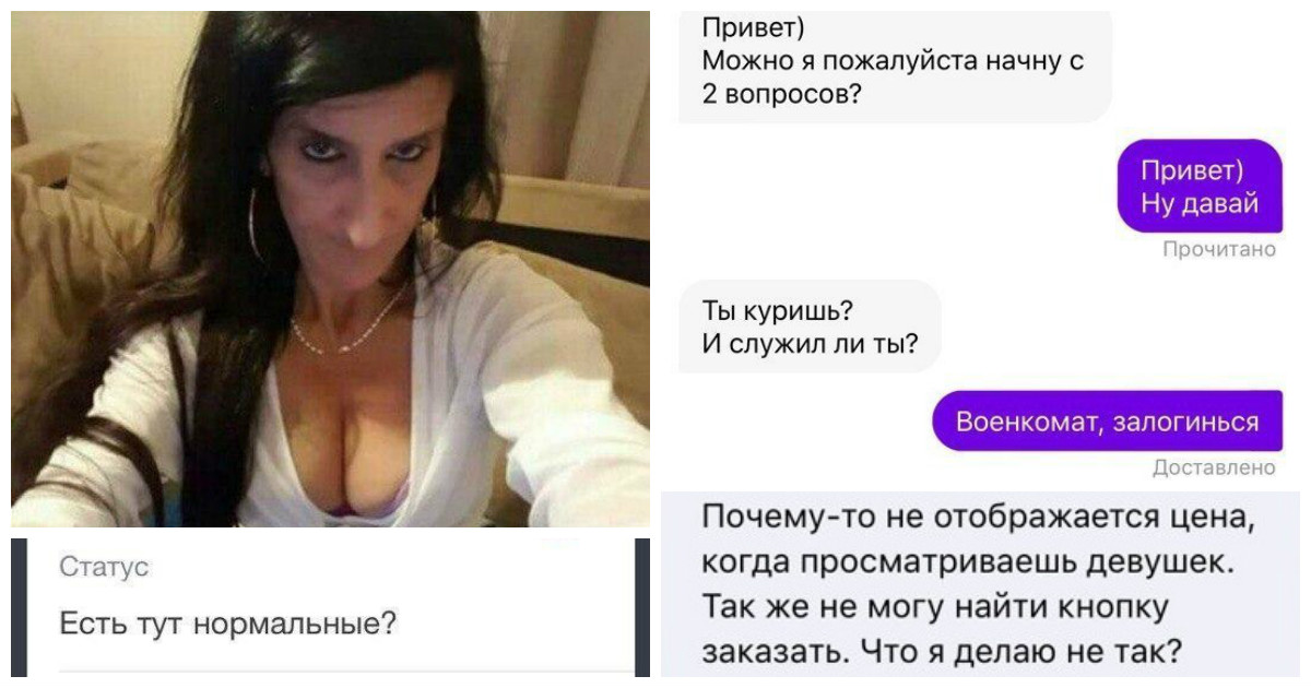 Нужен Русский Секс Пожалуйста