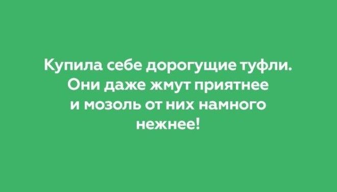 Жизненные открытки, которые поймут только женщины