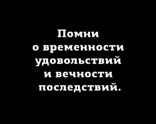 Прикольные картинки для хороших выходных (35 шт) Прикольные картинки для хороших выходных (35 шт)