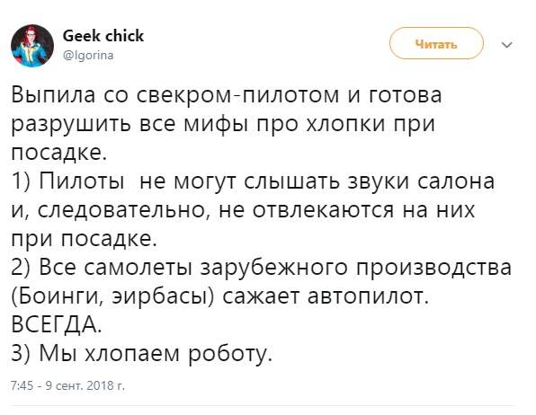 Свежая порция убойного юмора — жизненный позитив с просторов Сети Свежая порция убойного юмора — жизненный позитив с просторов Сети