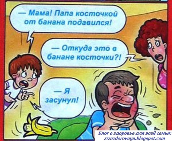 Очень при очень смешные анекдоты для детей Очень при очень смешные анекдоты для детей
