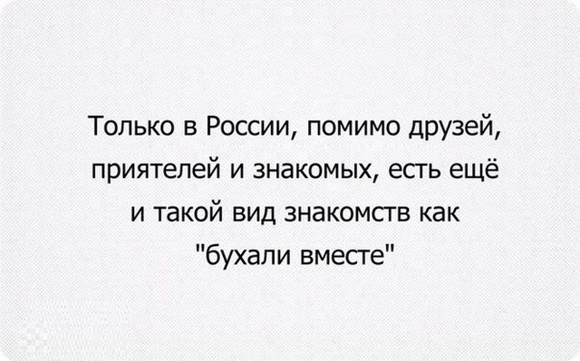 У одинокого оптимиста кровать наполовину полная) У одинокого оптимиста кровать наполовину полная)