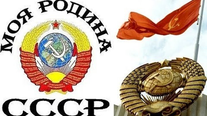 Вот почему СССР воспитывал настоящих людей, а не потребителей! Вот почему СССР воспитывал настоящих людей, а не потребителей!