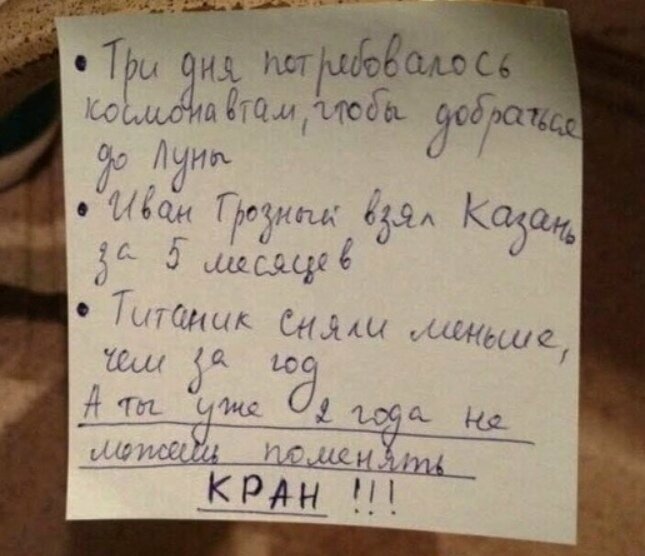 Душевные и убойные: записочки Душевные и убойные: записочки