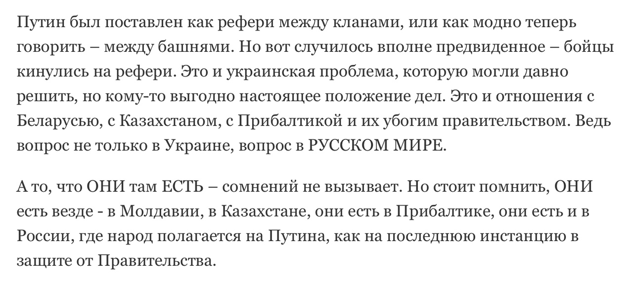 Если в России будет майдан, то сделают его украинцы Если в России будет майдан, то сделают его украинцы