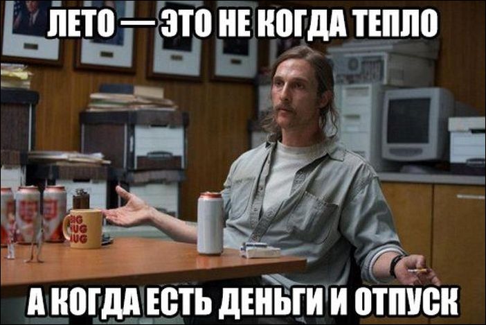Новые народные перлы