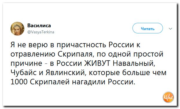 Злобные (сарказм) комментарии о последних событиях в мире Злобные (сарказм) комментарии о последних событиях в мире
