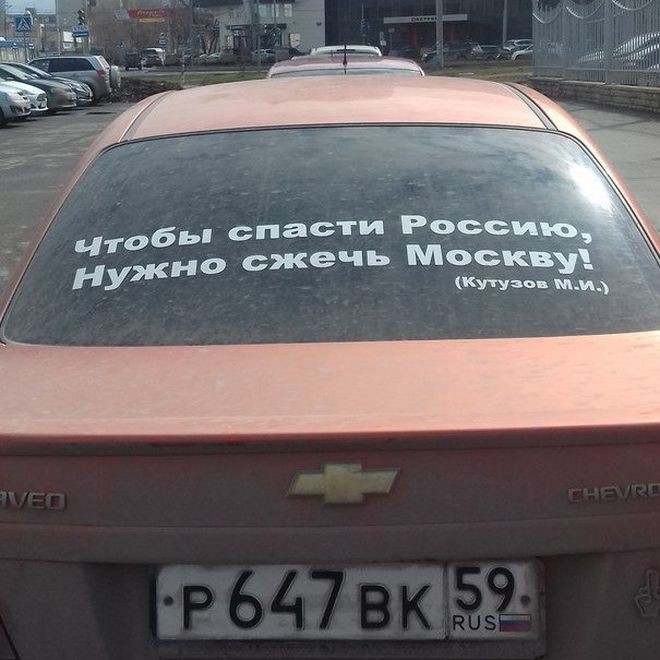 Подборка автомобильных приколов Подборка автомобильных приколов авто, автоприколы, приколы