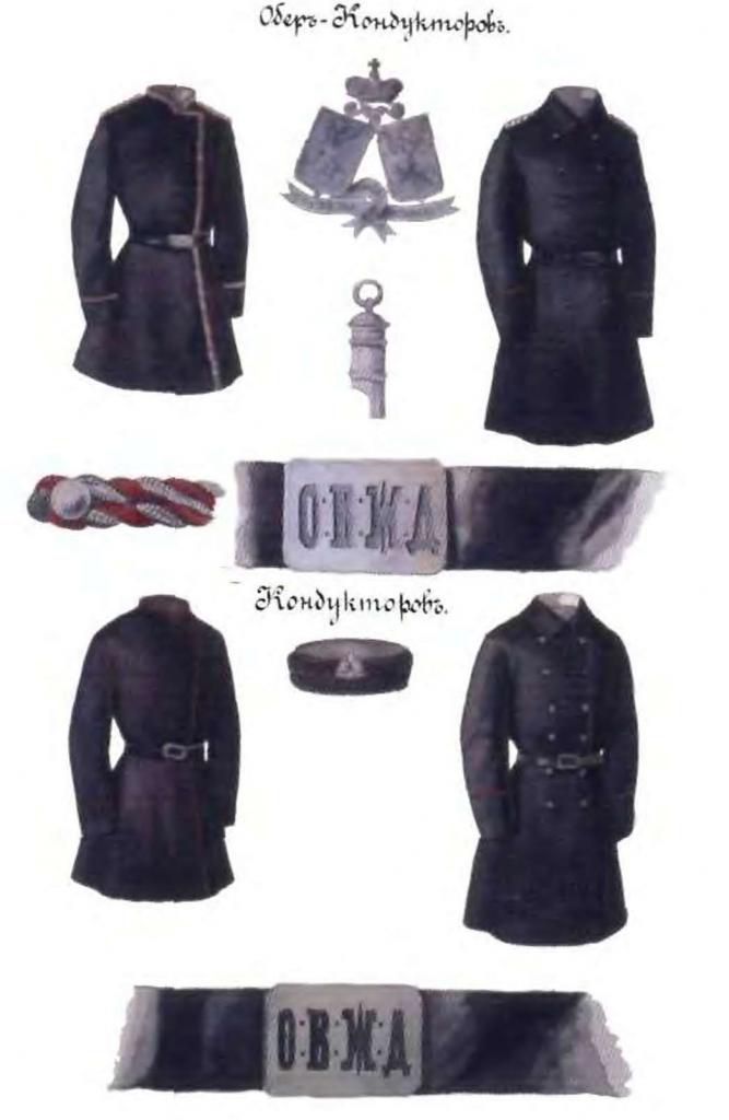 авто, трамвай