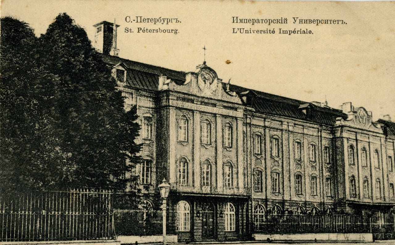 Старые фото Санкт-Петербурга Старые фото Санкт-Петербурга