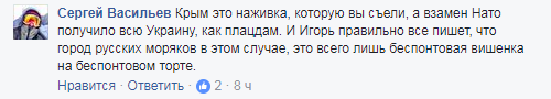 Хохол всегда останется хохлом Хохол всегда останется хохлом