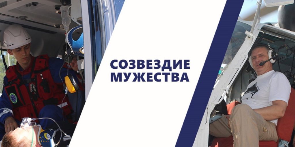 Фото Департамента ГОЧСиПБ г.Москвы