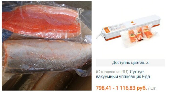 Коптильня «Чукотская» для холодного и горячего копчения. 500 р. на всю конструкцию