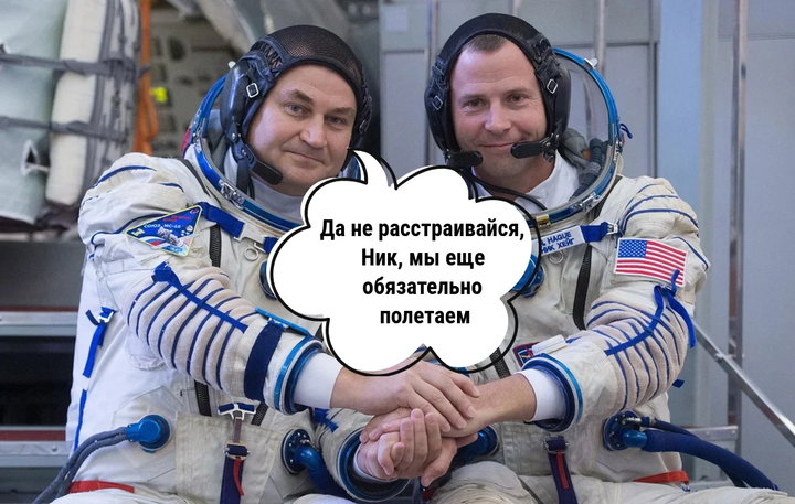 Почему НАСА хочет и дальше летать на "Союзе"? Теперь это очевидно