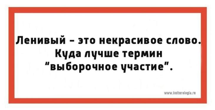 20 саркастических открыток для настоящих интеллектуалов и любителей чтения
