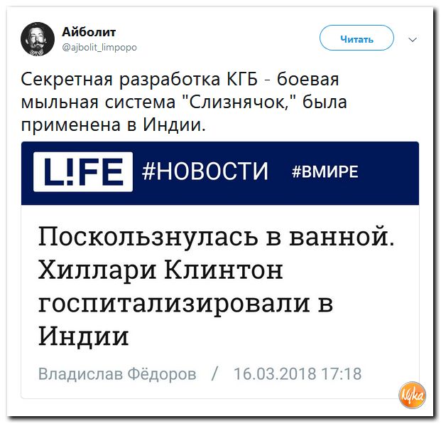 Соц.сети жгут напалмом! Злобные(сарказм) комментарии о последних событиях в мире Соц.сети жгут напалмом! Злобные(сарказм) комментарии о последних событиях в мире