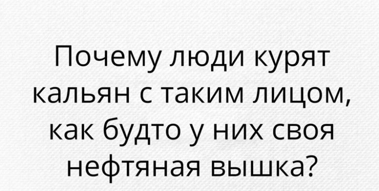 Ну просто в точку! Ну просто в точку!
