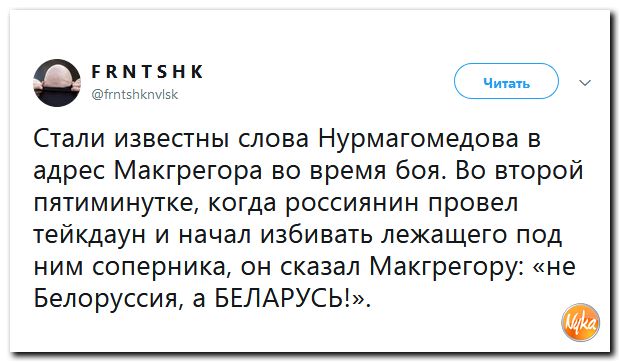 Обзор последних событий в саркастических скриншотах Обзор последних событий в саркастических скриншотах