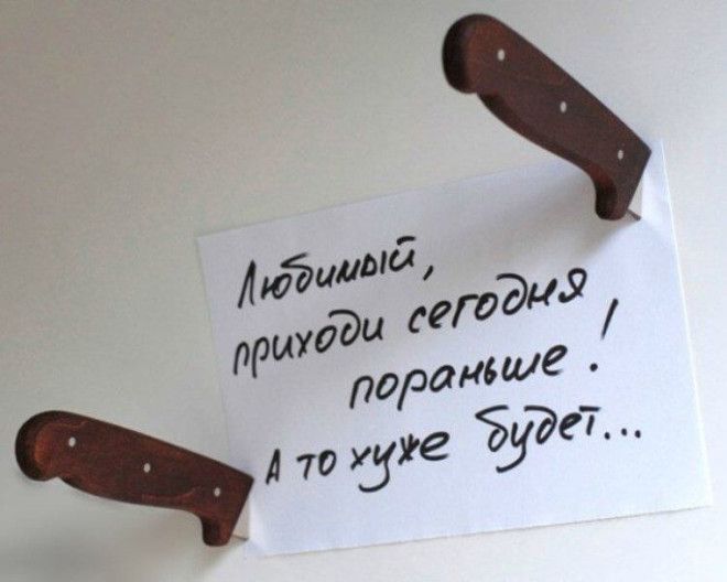 17 фотографий записок, которые написали женщины. До слез! 17 фотографий записок, которые написали женщины. До слез!