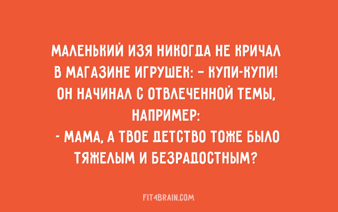 Быть еврейской мамой – это настоящее искусство! Быть еврейской мамой – это настоящее искусство!
