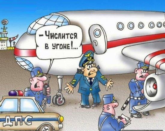 Опять Россия виновата: теперь ей понадобился украинский бомбардировщик (своих-то нет) Опять Россия виновата: теперь ей понадобился украинский бомбардировщик (своих-то нет)