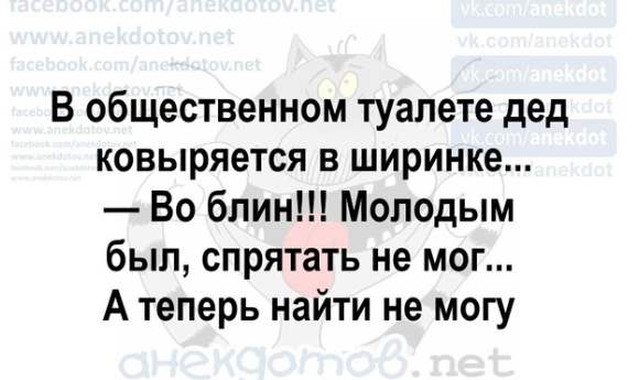 Солянка юмора из сети Солянка юмора из сети